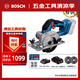博世（BOSCH）GKS 18V-44 鋰電無刷電圓鋸 雙電+2個(gè)鋸片