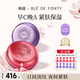 楓緹日夜精華液套裝 早C晚A淡紋補(bǔ)水+提亮面部精華組合共42粒