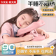 全品屋午睡枕小學(xué)生午休枕頭兒童午睡神器教室辦公室睡覺(jué)趴睡枕靠枕護頸 粉色【10檔調節+冰絲布套】