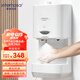 英特漢莎（interhasa!）B3000 自動(dòng)感應(yīng)手消毒器 壁掛式消毒機(jī)手部酒精噴霧器凈手器