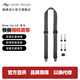 巔峰設(shè)計Peak Design 相機肩帶 Slide lite 多功能纖細款 適用微單反數(shù) 相機配件掛繩 快槍手攝影快拆背帶 Slide Lite V2（黑色）