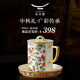 永豐源（auratic）廣彩傳承 中秋禮陶瓷復(fù)古蓋杯茶杯會議杯 金底浮雕花卉 禮盒包裝 廣彩傳承蓋杯（430ml-白底浮雕）