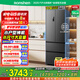 容聲455升IDP凈味法式冰箱70cm寬超窄門(mén)零嵌入式小戶型一級(jí)能效底部散熱電冰箱BCD-455WD1MPLA國(guó)家補(bǔ)貼