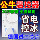 公牛冰箱溫控器通用正全自動品冰柜節(jié)能溫度控制器智能恒溫調(diào)節(jié)器開關(guān) 全自動恒溫調(diào)節(jié)器2025年新款