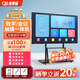 企多星 多媒體教學(xué)一體機(jī)觸摸屏4K會(huì)議平板電視電子白板教育培訓(xùn)觸摸一體機(jī)投屏辦公遠(yuǎn)程視頻智慧屏 65LED觸摸屏一體機(jī)/5-8人+移動(dòng)推車(chē) 【智慧教學(xué)】win10-i5/8+256/教學(xué)資源