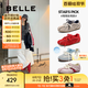 百麗（Belle）周雨彤同款跳跳糖25秋新網(wǎng)面透氣德訓(xùn)鞋休閑鞋B2432CM5預(yù)售 紅色【周雨彤同款跳跳糖】 38 (240mm)