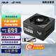 華碩（ASUS）TUF GAMING 裝彈手系列電源 原生ATX3.0 TUF裝彈手1000W金牌 TUF 裝彈手750W金牌