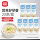 貝氏學(xué)生高鈣牛奶燕麥片營養(yǎng)早餐即食免煮代餐 20條獨立小條裝700g