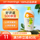 萬(wàn)寧mannings精選系列沐浴乳保濕清爽深層清潔沐浴露1L 柚葉清新沐浴乳 1L 1瓶