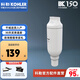 科勒智能座便器家用坐便器馬桶過濾器除菌凈水濾芯1250837 智能馬桶過濾器1250837