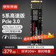 京東京造 1TB SSD固態(tài)硬盤 M.2接口（NVMe協(xié)議）PCIe3.0四通道 5系列 高速AI電腦裝機擴容大容量