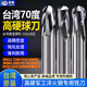 深東臺(tái)灣70度2刃高硬球刀軍工淬火鋼專用銑刀硬質(zhì)合金球頭數(shù)控刀 R0.5*1.5*D4*50L
