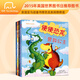 便便恐龍系列（全5冊）:便便恐龍之圣誕禮物/魔法秋千/遨游太空/打掃房間/營救公主