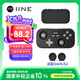 良值(IINE)復(fù)古卡片游戲手柄 Switch2迷你手柄 翻頁串流模擬器 霍爾搖桿 安卓IOS手機PC車機 NS配件 