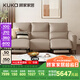 顧家家居（KUKA）【智惠系列】功能皮電動(dòng)中小戶型沙發(fā)6257 三人位雙電動(dòng)2.31m