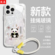 孜泰 適用蘋果12手機(jī)殼iphone12保護(hù)套玻璃全包防摔個(gè)性男女款【好運(yùn)熊貓-送掛繩】