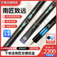 南匠臺(tái)球桿南匠致遠(yuǎn)星菱小頭桿通桿分體桿桌球桿中式黑八8球桿斯諾克 南匠致遠(yuǎn)小頭通桿+鋁盒+夢(mèng)皮頭