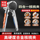 冇覓優(yōu)品核桃夾子家用多功能開堅果神器榛子剝殼工具吃松子鉗子板栗開口器
