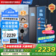 海爾電冰箱對開雙開門515升大容量 家電國家補貼20% 一級能效節(jié)能家用變頻風(fēng)冷無霜BCD-515WLHSSEDS9
