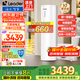 海爾（Haier）政府補貼20％空氣能熱水器雙變頻一級節(jié)能200升/300升 80度高溫家用大容量速熱空氣源熱泵熱水器 【200升性價比之王】MA7超一級省電/大水量