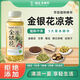 李時珍金銀花水整箱涼茶夏季清涼飲品0脂肪0蔗糖350mL草本植物健康飲品 李時珍金銀花涼茶350·mL【配料干凈】 【清爽健康 四季皆宜】9瓶/箱