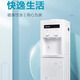 安吉爾家用立式冷熱飲水機制冷制熱茶吧機1351 純白 溫熱型 上面沒(méi)門(mén)，水桶放上面