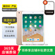 Apple 蘋果平板電腦 iPad 5代 2017款 9.7英寸二手平板電腦 金色 128G WIFI版