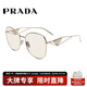 普拉達(dá)（PRADA）普拉達(dá)女款墨鏡黃色鏡片淺金色鏡框太陽鏡眼鏡架57YS ZVN08N 57mm