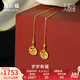 周六福（ZLF）七夕禮物  黃金耳飾女款5G金國(guó)潮福牌耳線耳飾歲歲有福 計(jì)價(jià) 1.87g