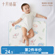 十月結(jié)晶嬰兒隔尿墊棉尿墊可水洗尿墊護(hù)理墊姨媽墊產(chǎn)褥墊床單 彩虹象50*70