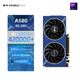 撼與游戲顯卡 Intel Arc A580 ORC OC超頻雙槽雙風扇 8GD6