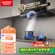 澳柯瑪（AUCMA）抽油煙機灶具套裝 歐式頂吸脫排油煙機燃氣灶套餐 家用變頻大吸力清洗50D+F26BD天然氣[套裝商品]