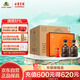 古井貢酒 年份原漿獻禮 濃香型白酒 55度 500ml*2瓶*4套 禮盒裝整箱