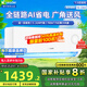 統(tǒng)帥（Leader）空調(diào) 海爾智家出品 超省電 大1匹/1.5匹/2匹p 新一級(jí)能效 變頻冷暖 臥室智能家電 壁掛式 家用掛機(jī) 1.5匹 一級(jí)能效 超省電LPA 性?xún)r(jià)比優(yōu)選