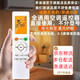 昇諾迪適用于美的/華凌神機(jī)WAHIN萬(wàn)能全通用空調(diào)遙控器變頻掛機(jī)柜機(jī)中央空調(diào)省電星酷省電風(fēng)尊N8HL1/RN10 適用于美的/華凌空調(diào)萬(wàn)能通用升級(jí)背光款送電池
