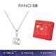 Fanci范琦一見(jiàn)鐘情項鏈女莫比烏斯鎖骨鏈七夕情人節禮物送女友