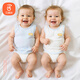 貝瑞加（Babyprints）寶寶背心2件裝嬰兒無(wú)袖半背上衣純棉肚兜薄款透氣柔軟坎肩 藍(lán)73