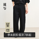 速寫男裝2025夏新品針織休閑褲闊腿褲長褲9P6E13020 001本黑 M