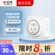 公牛定時(shí)插座家用電動(dòng)電瓶車定時(shí)器充電循環(huán)智能自動(dòng)斷電計(jì)時(shí)開關(guān) 10A定時(shí)器（普通家用電器使用）