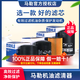 馬勒機(jī)油濾芯適用于 雷克薩斯ES250 2.5(12至18款)