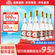 杏花村 汾酒 玻汾 清香型白酒 口糧酒泡酒 53度 475mL 6瓶 黃蓋【非原箱】