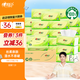 心相印抽紙【肖戰(zhàn)同款】茶語絲享 3層120抽*27包真S碼 紙巾 衛(wèi)生紙 整箱