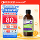 Brauer蓓澳兒兒童補鋅口服液200ml 鈣鐵鋅兒童鋅嬰兒復合維生素甘氨酸鋅