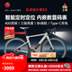 百琦公路自行車(chē)R2變速自行車(chē)內(nèi)置智能定位系統(tǒng)數(shù)顯碼表自行車(chē)油壓碟剎 格雷灰 S（建議身高168-175cm）
