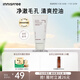 悅詩風吟（Innisfree）火山泡沫洗面奶150g男士潔面控油女士凈澈清爽清潔水楊酸
