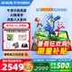 步步高學(xué)習(xí)機(jī)X3/X6【支持deepseek】 智能學(xué)習(xí)平板11.6英寸學(xué)生平板電腦點(diǎn)讀機(jī)  小學(xué)到高中教材同步學(xué) X6  6+256G 洪恩版丨8大洪恩APP免費(fèi)用 咨詢商家1V1產(chǎn)品講解丨快至次日