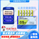 持田製薬日本多替諾蕾風(fēng)緩和痛風(fēng)關(guān)節(jié)痛降尿酸痛風(fēng)藥高尿酸血癥多 替諾雷0.5mg【試用一盒裝】