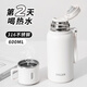 Diller保溫杯女士高顏值316不銹鋼泡茶水杯子送女友十大排名帶蓋禮物 白色禮品款600ml