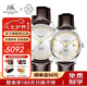 上海情侶自動(dòng)機(jī)械名表 品牌正品致敬系列日歷防水國(guó)表高端結(jié)婚禮物 白盤棕帶情侶對(duì)表【笙簫和鳴】