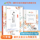 語(yǔ)文花開(kāi)七八九年級 初中課外文言文閱讀與傳統文化2025新版 課內外文言文閱讀理解訓練 八年級 2025版本